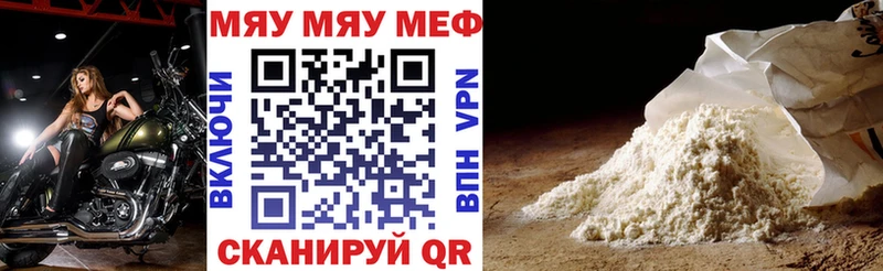 Где продают наркотики Болотное Марихуана  Мефедрон  АМФЕТАМИН  ГАШ 