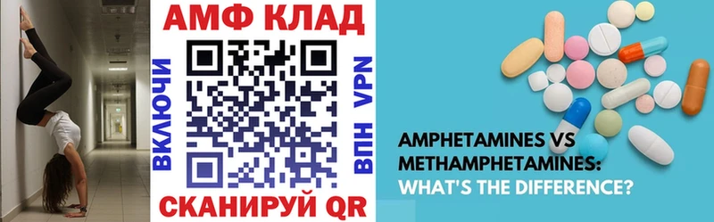 АМФ 97% Болотное