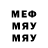АМФЕТАМИН 97% MrCreizer