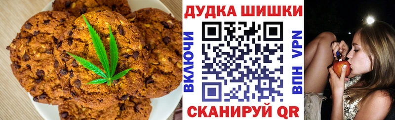 мориарти наркотические препараты  Болотное  Canna-Cookies марихуана 