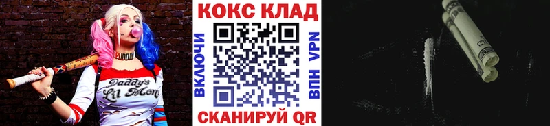 Кокаин 99%  Болотное 