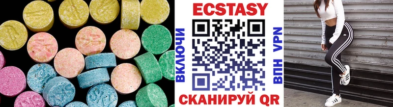 ЭКСТАЗИ XTC  Болотное 