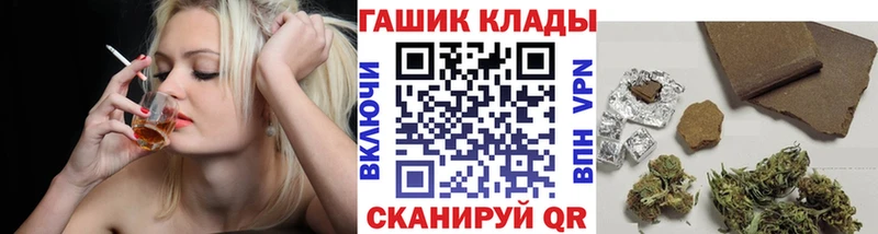купить наркотик  Болотное  ГАШИШ гашик 