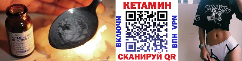 что такое Болотное КЕТАМИН VHQ