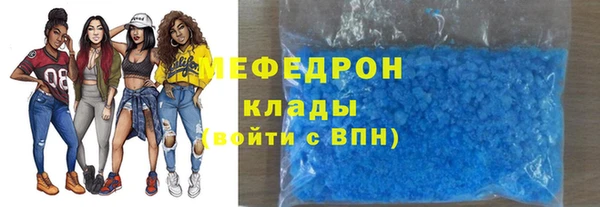 ALPHA PVP Одинцово