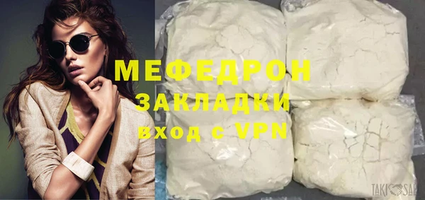 меф Уссурийск