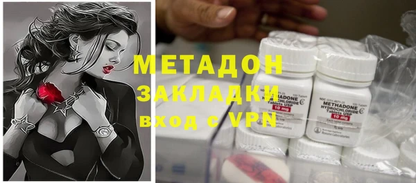 наркотики Новочеркасск