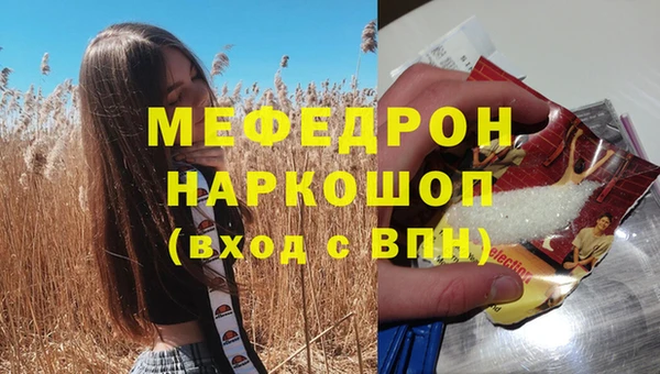 меф Уссурийск
