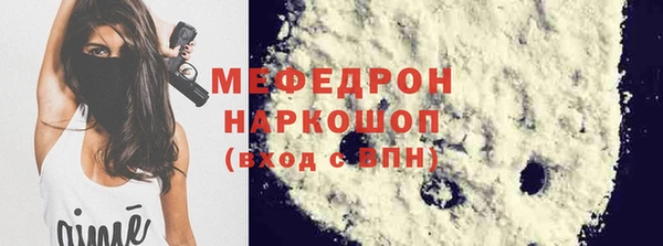меф Уссурийск