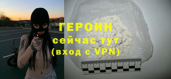 ALPHA PVP Одинцово