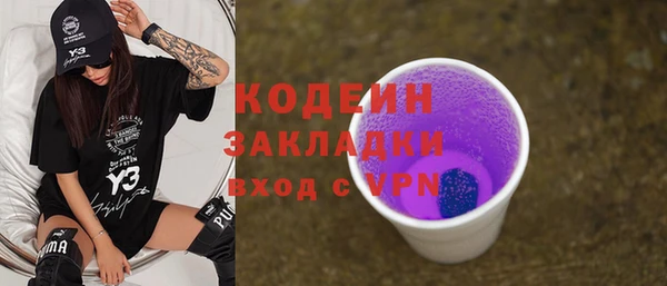 шишки Волгодонск