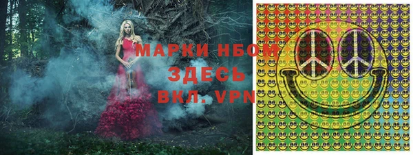 ALPHA PVP Одинцово