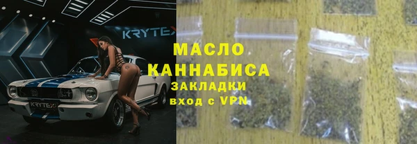 ALPHA PVP Одинцово