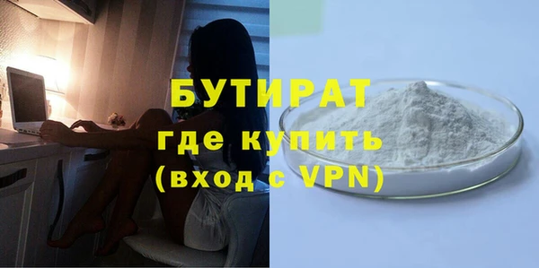 прущий лед Домодедово