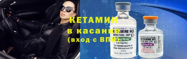 прущий лед Домодедово