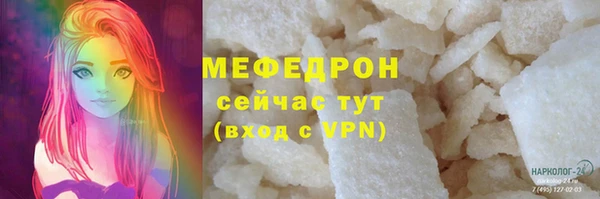 шишки Волгодонск