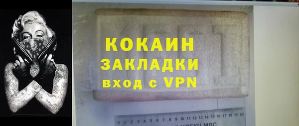 меф Уссурийск