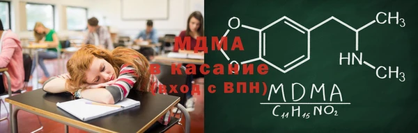 шишки Волгодонск