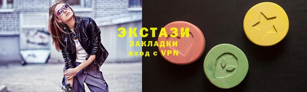 прущий лед Домодедово
