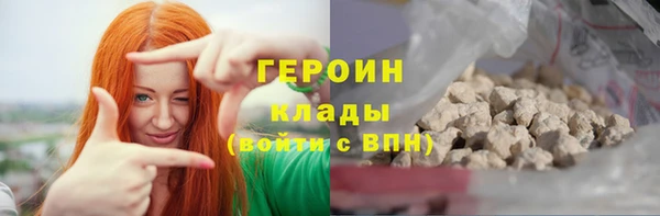 таблы Ельня