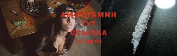 меф Уссурийск