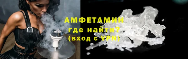 шишки Волгодонск