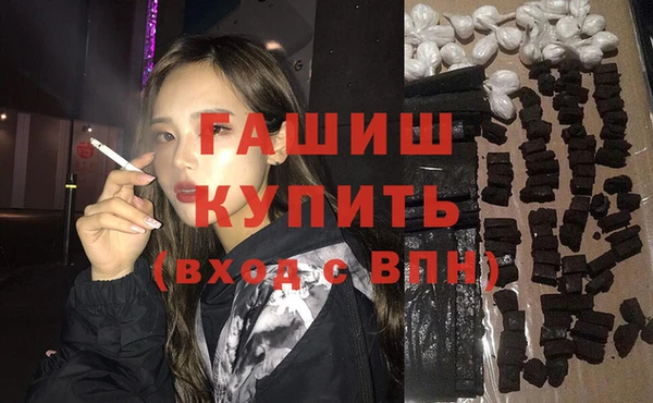 наркотики Новочеркасск
