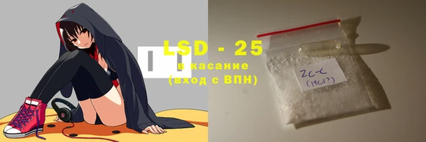 прущий лед Домодедово