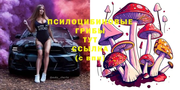 наркотики Новочеркасск