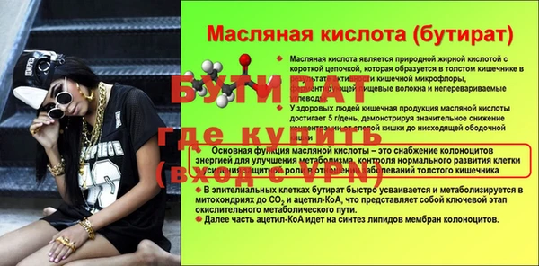 наркотики Новочеркасск