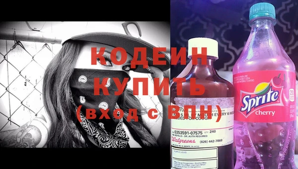 шишки Волгодонск
