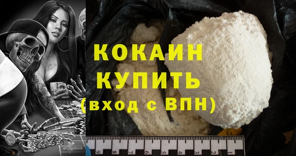 каннабис Навашино