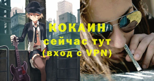 прущий лед Домодедово