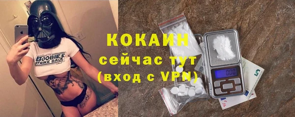 наркотики Новочеркасск