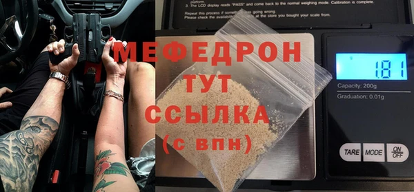 шишки Волгодонск