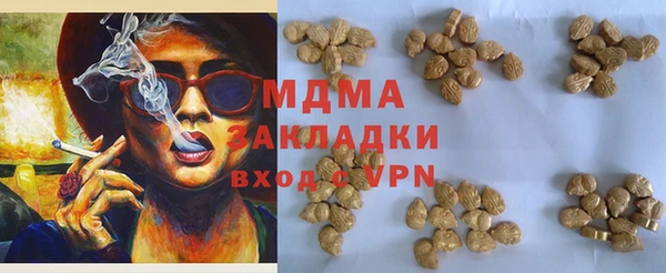 мдма Елабуга