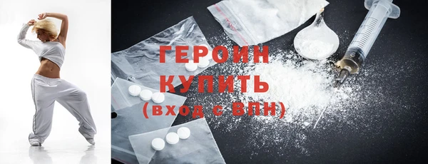 прущий лед Домодедово
