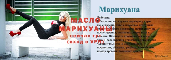 меф Уссурийск