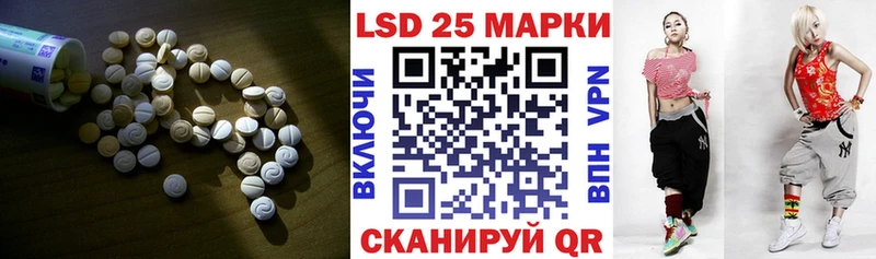 ЛСД экстази кислота продажа наркотиков Болотное