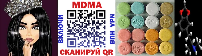 где можно купить наркотик  Болотное  маркетплейс какой сайт  МДМА кристаллы 