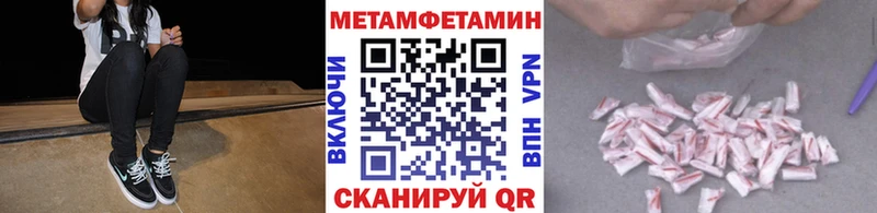 Первитин Декстрометамфетамин 99.9%  shop какой сайт  Болотное  купить наркоту 